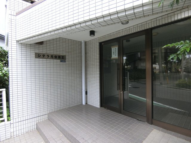 シテラ元住吉Ⅱのエントランス