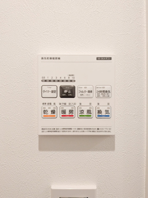  | グランディール千葉新宿