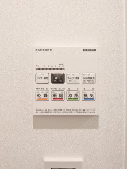  | グランディール千葉新宿