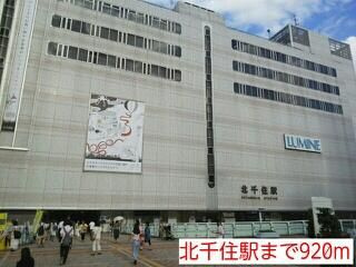 メゾン　ミニヨンのその他