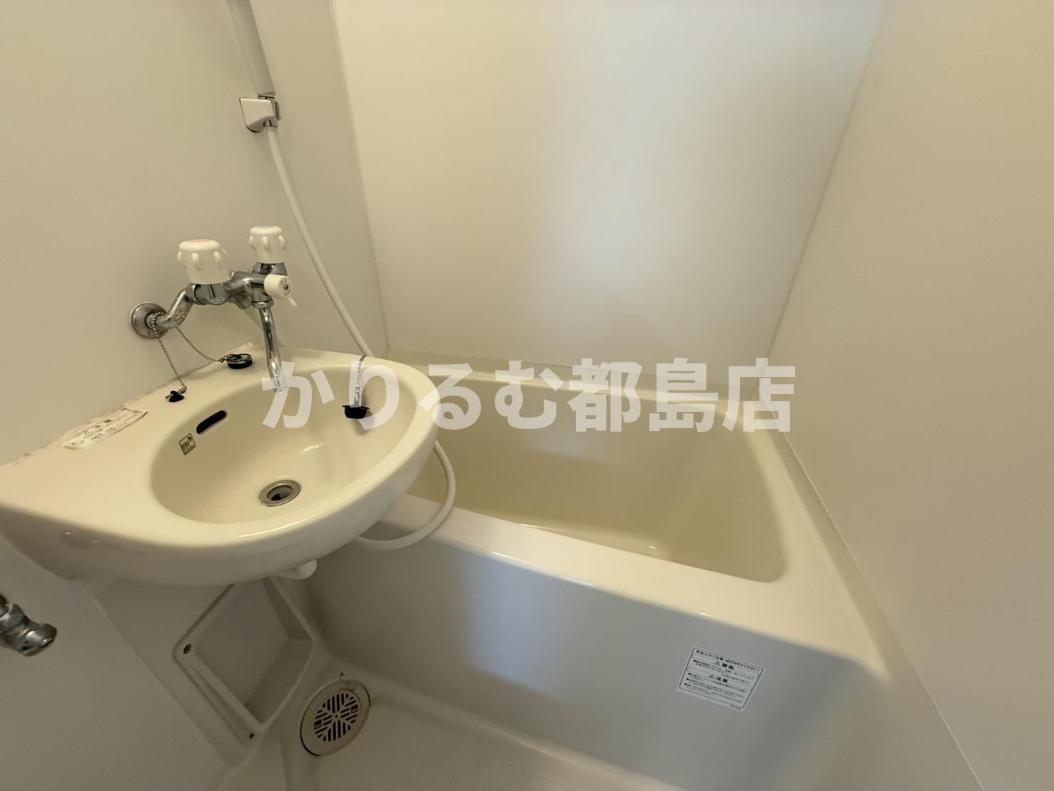 コーポヤマトの浴室