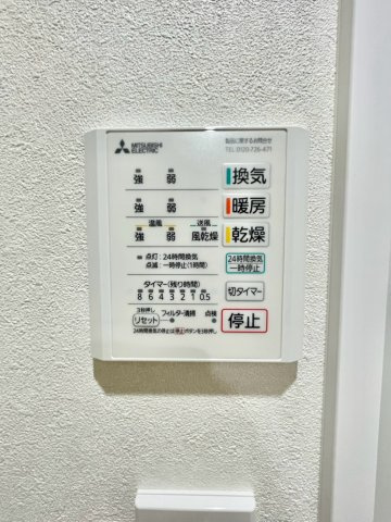 北原戸建て（北原312-6）の設備