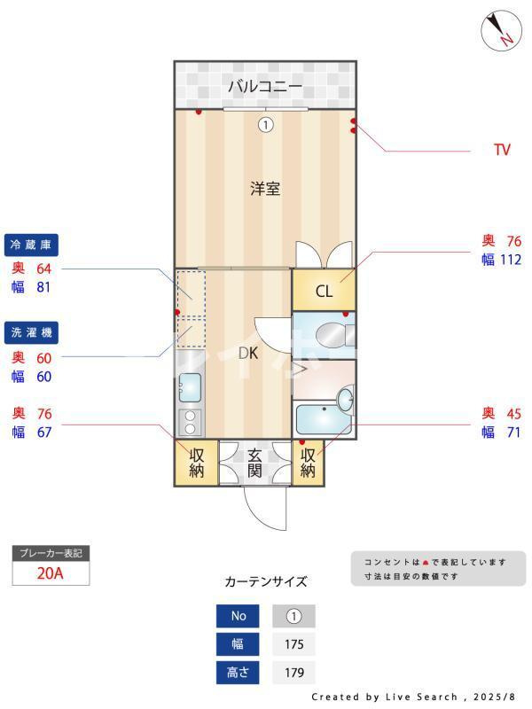 ファミール石川台の間取り