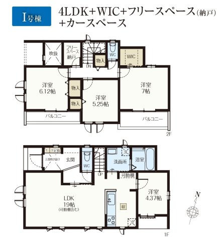 松戸市小金原８丁目新築戸建【貝の花小学校：2分】