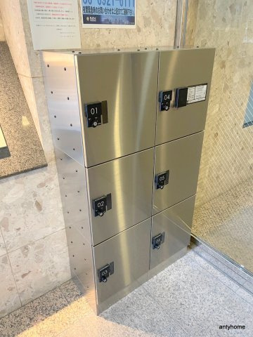 ルミエール西大橋　仲介手数料無料のその他共用部分
