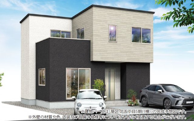 新築戸建　静岡市葵区北五丁目5期　全1棟の外観パース|※外観パースは完成予想図です