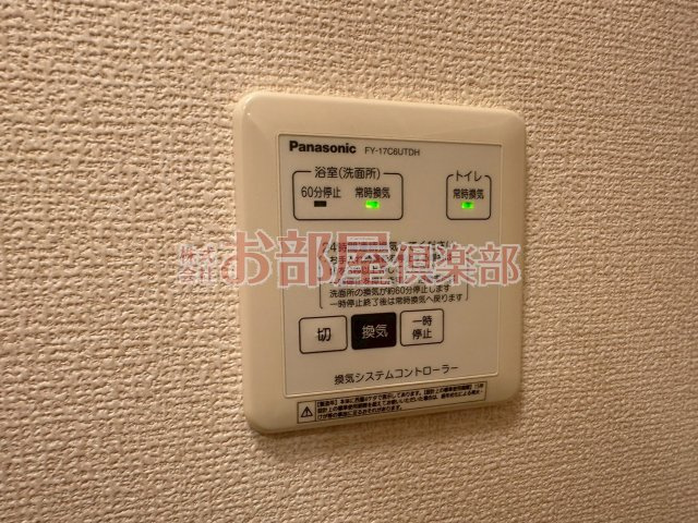 グランピエール瀬戸口の設備