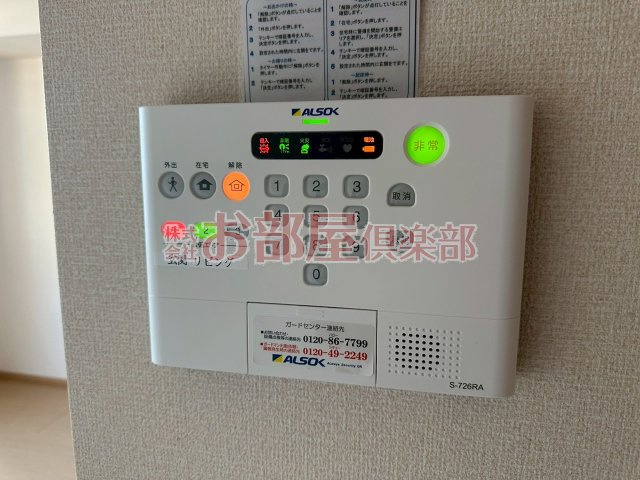 グランピエール瀬戸口のセキュリティ