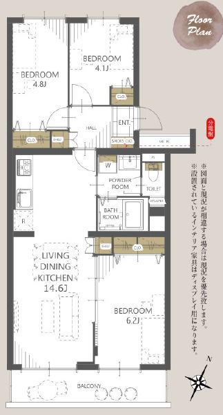 越谷ファミールハイツ２号棟