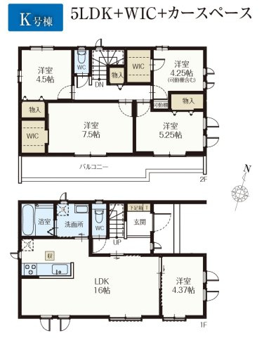 松戸市小金原８丁目新築戸建【貝の花小学校：2分】