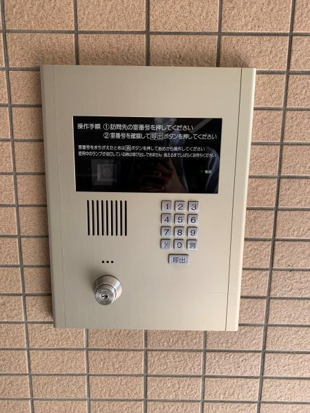 ＦＯＲＴＥ　ＡＳＨＩＹＡのセキュリティ