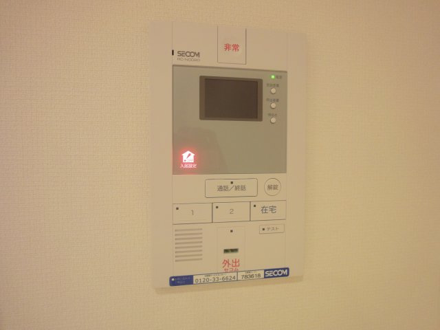 【セキュリティ】