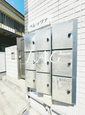 【その他共用部分】 | ベレッツァ | 集合ポストです。