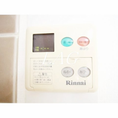 【設備】 | プレール都立大 | 給湯パネルです。