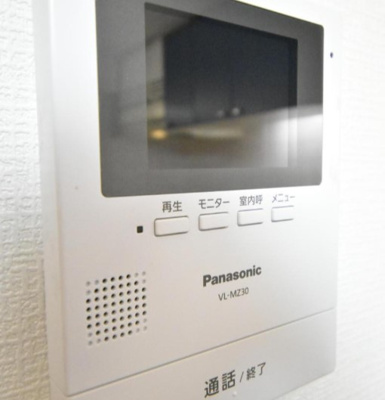 【セキュリティ】 | 座間グリーンヒル