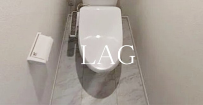 【トイレ】 | カインドネス南与野 | トイレです。