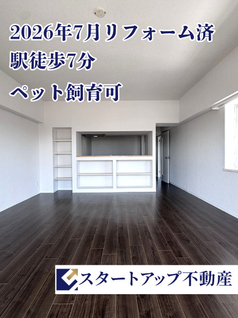 上条プリンスハイツ