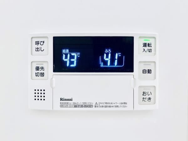 【設備】Ｂｒｉｌｌｉａ　ｉｓｔ　千駄ヶ谷