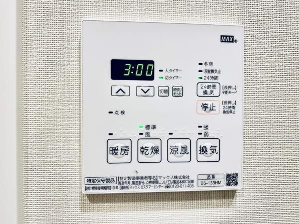 【設備】Ｂｒｉｌｌｉａ　ｉｓｔ　千駄ヶ谷