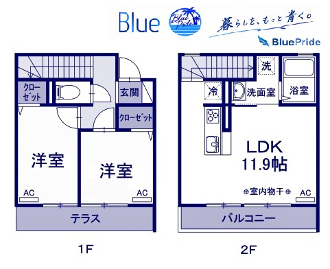 【間取り】 | ソワニエ松が岡