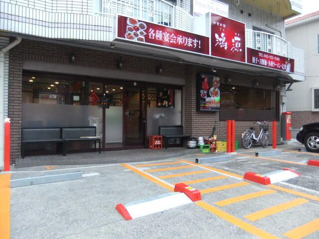 アーバンヒルズ平戸