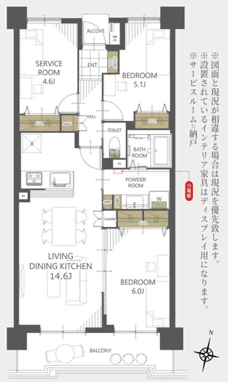 【間取り】 | チサンマンション東鷲宮