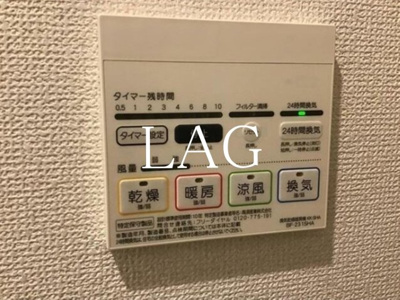 【設備】 | メゾンアレシア四ツ木 | 浴室乾燥パネルです。