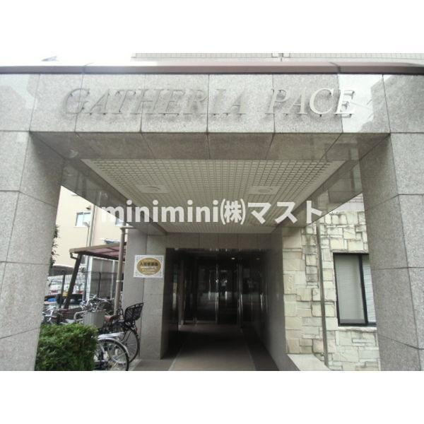 GATHERIA PACEのエントランス