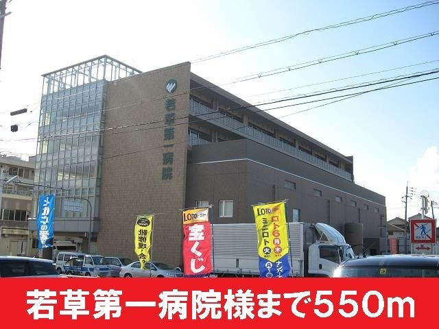 プレーゴ参道の周辺|若草第一病院まで550m