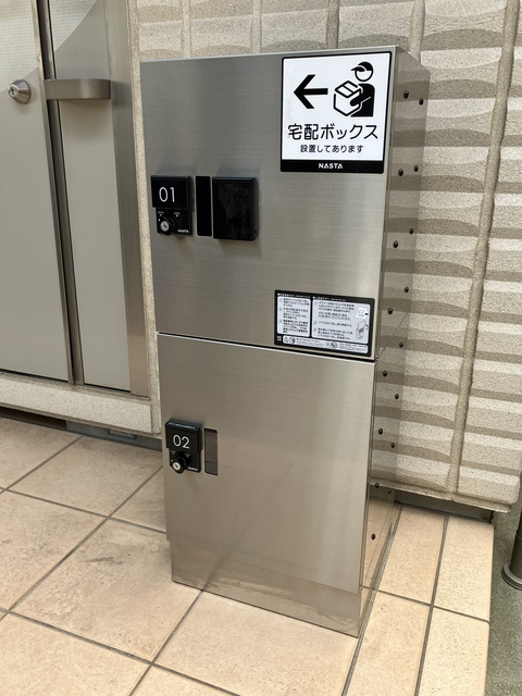 アグレアーブルのその他共用部分|★宅配BOX設置済み★