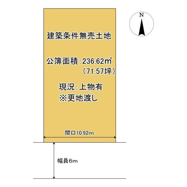 京都市左京区岩倉中町　建築条件無し売土地の土地図