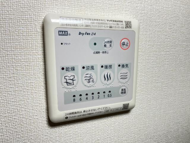 Ｐｕｒｅ　Ｈｏｕｓｅの設備|浴室換気乾燥機