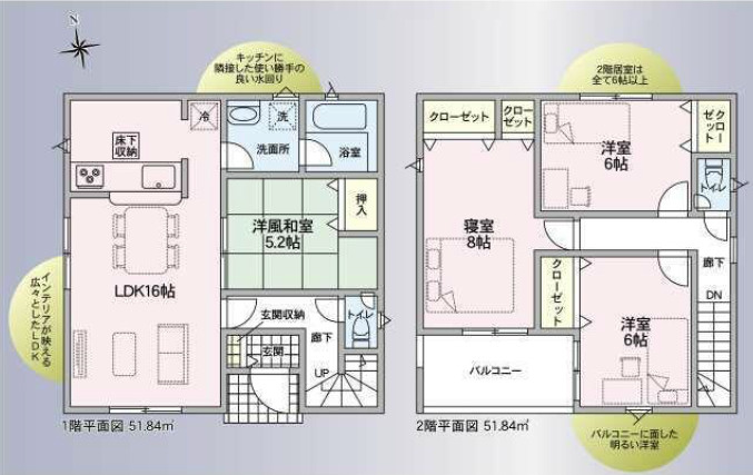 クレイドルガーデン 徳島市北島田町第1の間取り