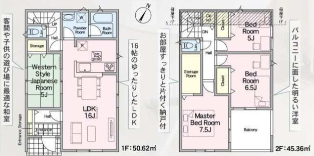 船橋市前貝塚町第９の間取り