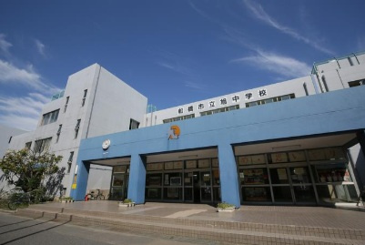 船橋市前貝塚町第９の周辺|旭中学校