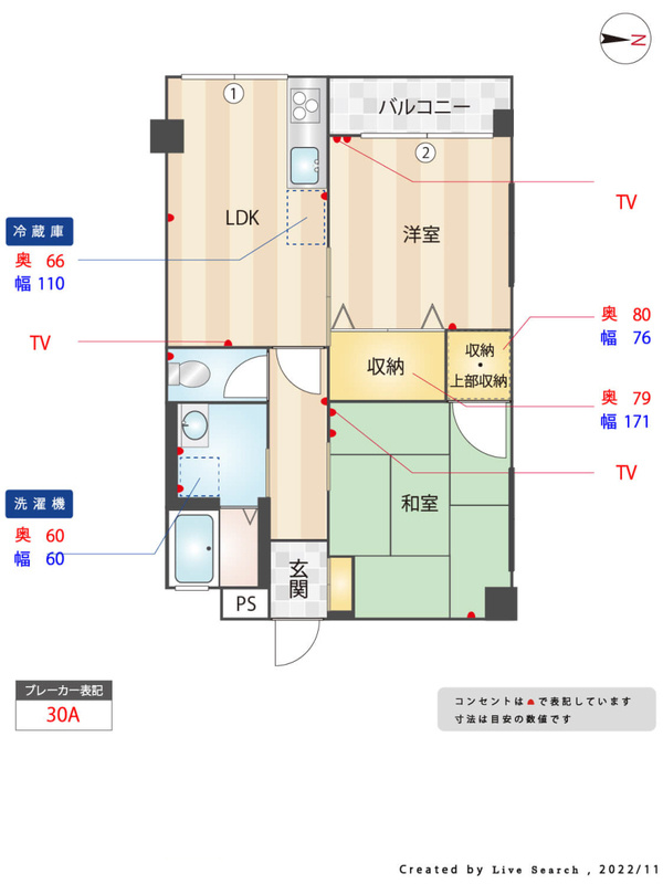 リノスタイル西明石の間取り