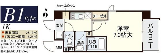 新大阪南グランドマンションの間取り