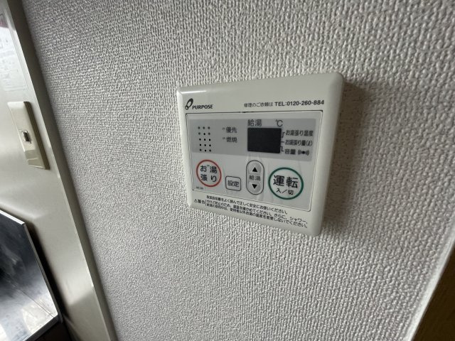 ソフィア清水A棟の設備
