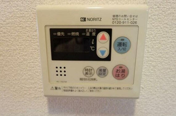 中野区丸山１丁目の賃貸マンションの設備