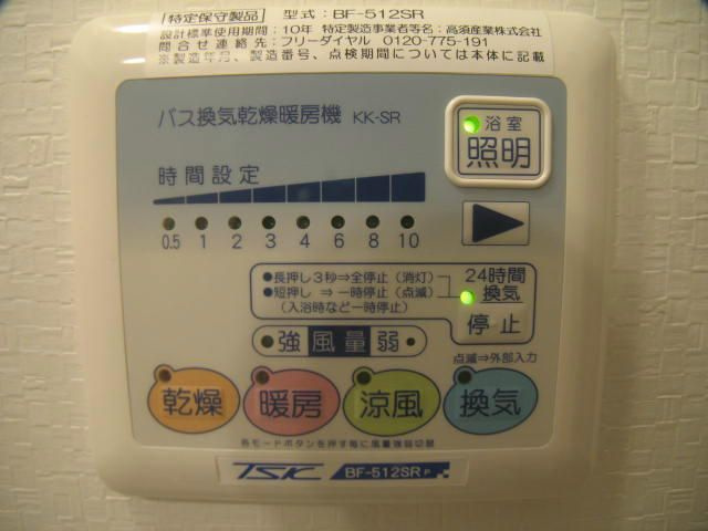 シルトクレーテⅡの設備