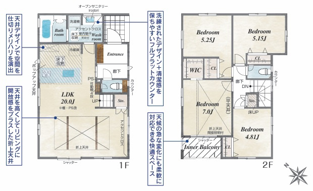 茅ヶ崎市松風台　新築戸建　全２棟の間取り|南向き　４LDK