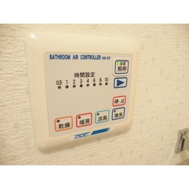 アムール古里の設備