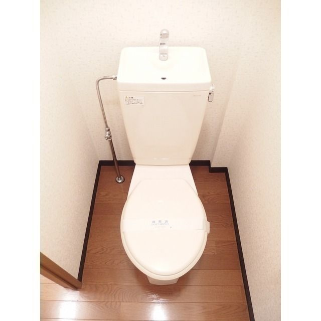 アムール古里のトイレ