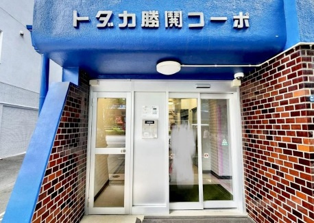 【エントランス】 | トダカ勝どきコーポ