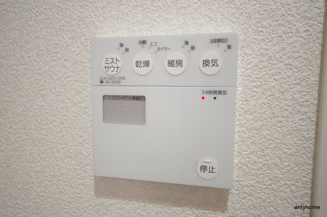 ノルデンハイム江坂垂水町　仲介手数料無料の設備