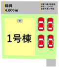 【区画図】