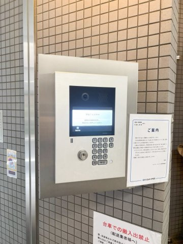 スタジオ・スクエア人形町の防犯設備|空室のためご都合に合わせてご内覧できます
お問合せはお電話でもお受付しております。