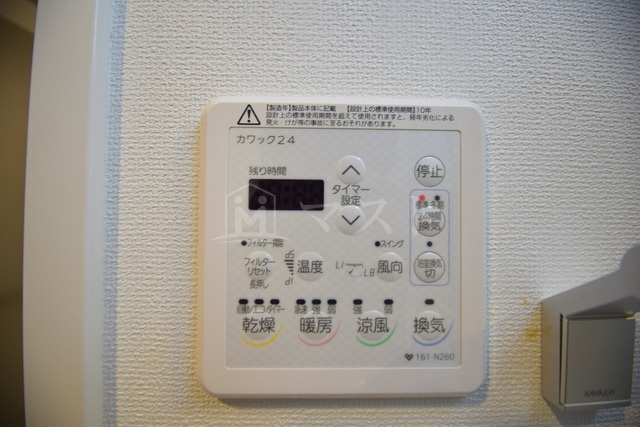 扇町公園プライマリーワンの設備