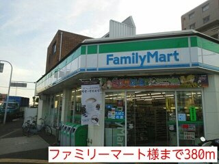 ブルー　スカイⅠの周辺|ファミリーマート様まで380m