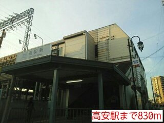 ブルー　スカイⅠの周辺|高安駅まで830m